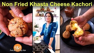 बिना फ्राई किये बनाई चीज़ कचोरी और टिक्की NonFried Snack Recipe  Atta Aloo Cheese Kachori amp Tikki [upl. by Kampmann357]