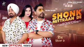 Shonk Mittran De  Kulvir Lallian  Jagpal Sandhu  Lucky Apra [upl. by Donal]