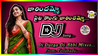 Jaarindammo Paita KonguDj Song vekky dadda Movie Dj Nani Dj Abhi Mixes from Tellabadu [upl. by Eenattirb]