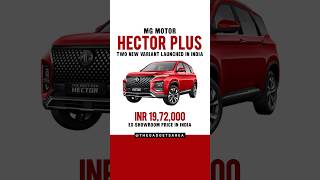 MG MOTOR Hector Plus Launched in India New Variant mghector mghectorplus [upl. by Ennairol]