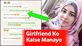 Girlfriend Ko Kaise Manaye  whatsapp romantic chatting videos status [upl. by Duane]