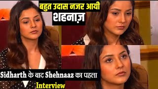 Shehnaaz Gill Was So Much Upset In Honsla Rakh Interview With Diljit Dosanjh After Sidharth Shukla 😭 [upl. by Ahsiekar]