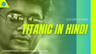 Titanic in Hindi  My Heart Will Go On  Durbadal  PlanetDB  DBLive [upl. by Lisette]