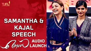 Samantha and Kajal Aggarwal Speech  Mersal Audio Launch  Vijay  AR Rahman  Sri Thenandal Films [upl. by Atinahs792]