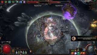 Path of Exile 2024 09 20 19 29 42 05 [upl. by Anel]