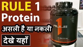 Rule 1 isolate Whey Protein Powder amp Bcaa  Original or Fake [upl. by Ssalguod180]