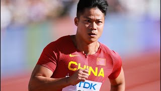 Su Bingtian  China’s Fastest Man Ever [upl. by Akeit]