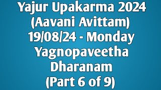 06 Yajur Upakarma 2024  Aavani Avittam 2024  Yagnopaveetha Dharanam 190824 Monday  Part 6 of 9 [upl. by Lavicrep43]