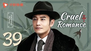 Cruel Romance  Episode 40 The end（English sub） Joe Chen Huang Xiaoming [upl. by Mickie]