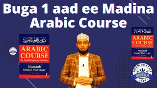 Darsiga 1 aad  Baro Luqada Carabiga Lacag Laan  Buga 1 aad ee Madina Arabic Course [upl. by Seale]