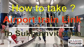 How to take airport link train from Suvarnabhumi Bangkok airport to Sukhumvit nana TravelTips [upl. by Anehs768]