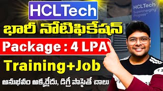 Mega Off Campus Drives  Permanent jobs from HCL Tech  Latest jobs in Telugu 2024  VtheTechee [upl. by Lalittah248]