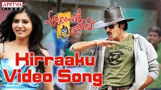 Kirraaku Full Video Song  Attarintiki Daredi Video Songs  Pawan Kalyan Samantha [upl. by Foy]