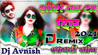 Shishe Ka Tha Dil Mera 💞 Dj Hindi Love Song 💕 Dj Dholki Mix 💖 Old Is Gold Song 💞 Dj old remix [upl. by Mathew632]