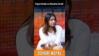 Khuili vs kapri bhale live dohori [upl. by Suravaj]