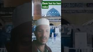 Yah najar Mere peer kiIslamic musicshort [upl. by Cherian507]