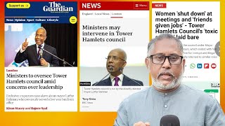 Tower Hamlets Mayor Lutfur Rahman under Government Scrutiny [upl. by Fraase]