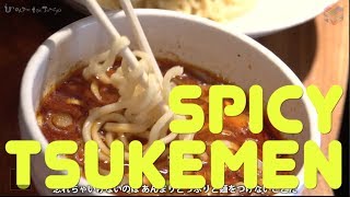 How to eat Tsukemen in the best way  Ginza Bonten 銀座・梵天 Unexpected Tokyo 365 [upl. by Kiker]