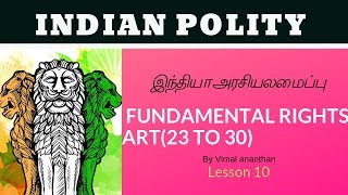 Indian Polity  Right Against exploitation Freedom of Religion Cultural Educational Right  Tamil [upl. by Ingvar]