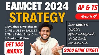 EAMCET 2024 Strategy to Get 100 Marks and Rank Below 2000  For Beginner  Not Started Anything [upl. by Jilly17]