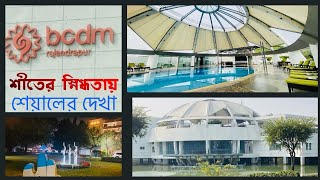 BRAC CDM Resort fox spotting॥ যেদিকে রাতে শেয়াল দেখা যায় [upl. by Mont]