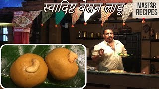 स्वादिष्ट बेसन लाडू  Diwali Sweet Recipe  Besan Laddu  Festival Recipe Besan Ladoo Diwali faral [upl. by Otrebmuh848]