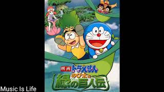 Ost Doraemon The Movie Doraemon Nobita and the Green Giant Legend 2008 [upl. by Ijies284]