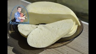 Как приготовить брынзу из коровьего молока в домашних условиях Очень вкусная и нежная брынза [upl. by Aliak]