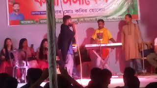 আর আসবেো কি না এই গ্রামেতে। bangla consat song [upl. by Clifton]