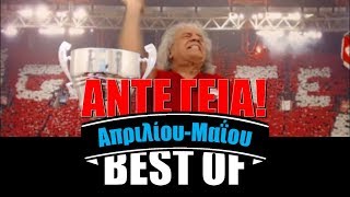 Τάκης Τσουκαλάς  Best of ΑπριλίουΜαΐου 2019 [upl. by Nashner206]