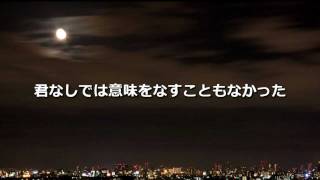 リトゥン・イン・ザ・スターズ／ウエストライフ 歌詞入り [upl. by Ssej]