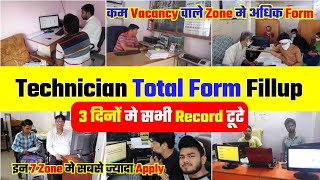 🔥Technician Total Form Fillup  इन 7 Zone मे सबसे ज्यादा Form 😯 [upl. by Nonohcle]