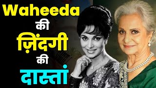 Top bollywood actress of 1960s  Biography  Waheeda Rehman Love Story with Guru Dutta [upl. by Anaya]