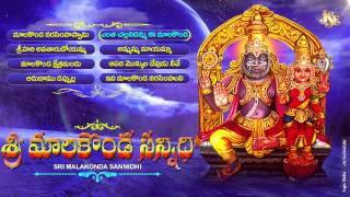 Malakonda Narasimha Swamy Sannidhi Songs Jukebox Lord Narasimha Swami Devotional Songs 2023 [upl. by Dahsraf]