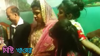 মিষ্টি খাওয়া  Akad  Biye  Misti  Saimon Wedding Ceremony Clip  Bor Kone  Wedding Photography [upl. by Nylac]