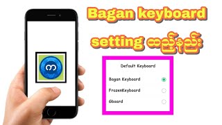 Bagan keyboard setting ထည့္နည္း အသံုးျပဳနည္း [upl. by Jim863]