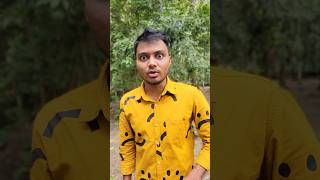 নেতারে চিনতে পারেনাই 😀 Shorts reels reel viral Trending funnyreels funny [upl. by Berenice307]