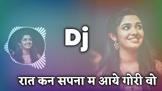 Rat Kan Sapna Ma Aaye Gori O Dj Song  Gofelal Gendle Cg Song Dj  Dj Dinesh Chisda [upl. by Hteboj]