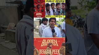 Bloody Beggar movie public review shorts [upl. by Nnayrrehs515]