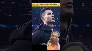 Voice over Ronaldo 👂shorts facts funny comedy [upl. by Linsk]