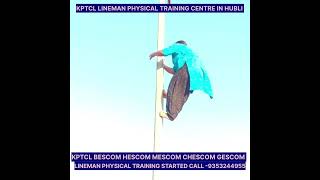 VK PHYSICAL TRAINING STARTED IN HUBLI KPTCL LINEMAN 2975 JUNIOR LINEMAN amp JUNIOR STATION ATTENDER [upl. by Yenhpad306]