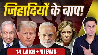 Right Wing Parties की क्यों हो रही है जीत  Donald Trump  RJ Raunak [upl. by Earahc]