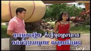 ChlangDen Vol 4121 Moak Pi Neay Thleak Ai  មកពីនាយធ្លាក់អាយ SoPheap amp SoRiYamp4 [upl. by Chere]