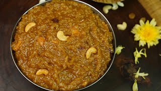 சர்க்கரை பொங்கல் தித்திக்கும் சுவையில்  Sakkarai Pongal In Tamil [upl. by Ellinnet]