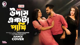 Udash Ekta Pakhi  উদাস একটা পাখি  Eagle Team  Ankur Mahamud  Dance Video 2024 [upl. by Eenaffit]