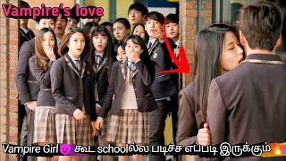 Vampire Love Story❤️New Korean Drama Tamil Explanation  Korean drama in tamil  Sk voice over [upl. by Oisinoid]