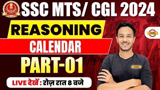 SSC MTSCGL 2024  REASONING  CALENDAR PART01  BY NITIN SIR [upl. by Balbur889]