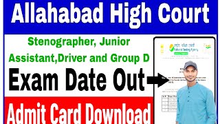 Allahabad High Court DOWNLOAD ADMIT CARD Group C and D Stenographer Junior Assistant Paid exam [upl. by Hedda505]