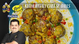 Kuthuravali Cheese ball  rainy day continental snack  tasty tea time snack  Chef Venkatesh Bhat [upl. by Renzo]