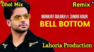 Bell Bottom Dhol Remix Mankirt Aulakh Ft Lahoria Production Latest Punjabi Song [upl. by Apoor]